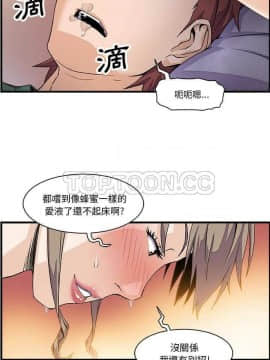 你與我的小秘密 1-60話[完結]_06-8-00000054