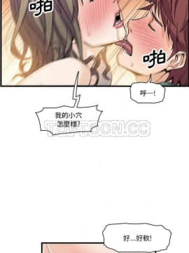 你與我的小秘密 1-60話[完結]_06-8-00000063
