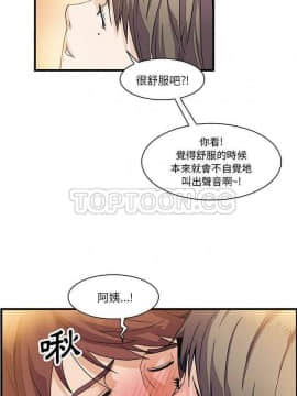 你與我的小秘密 1-60話[完結]_06-8-00000071