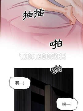 你與我的小秘密 1-60話[完結]_06-8-00000072