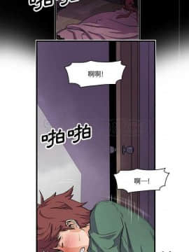 你與我的小秘密 1-60話[完結]_09-00000001
