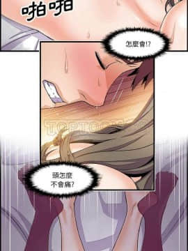 你與我的小秘密 1-60話[完結]_09-00000002