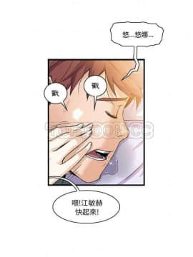 你與我的小秘密 1-60話[完結]_09-00000010
