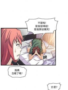 你與我的小秘密 1-60話[完結]_09-00000011