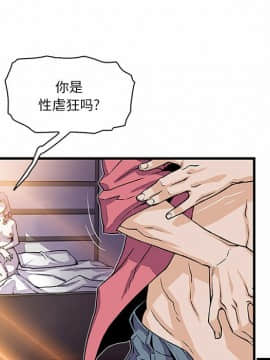 你與我的小秘密 1-60話[完結]_10-00000008