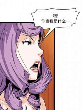 你與我的小秘密 1-60話[完結]_10-00000013