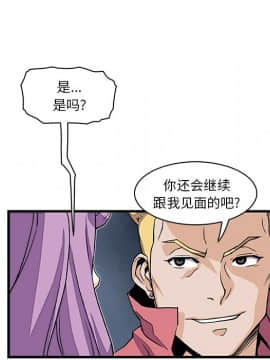 你與我的小秘密 1-60話[完結]_10-00000018