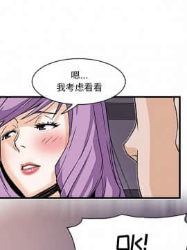 你與我的小秘密 1-60話[完結]_10-00000019