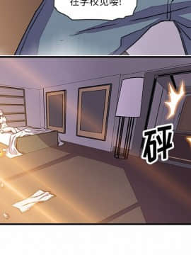 你與我的小秘密 1-60話[完結]_10-00000022