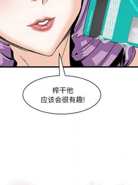 你與我的小秘密 1-60話[完結]_10-00000025