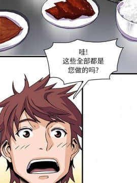 你與我的小秘密 1-60話[完結]_10-00000031