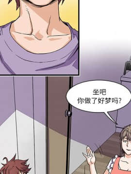 你與我的小秘密 1-60話[完結]_10-00000032