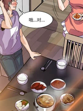 你與我的小秘密 1-60話[完結]_10-00000033