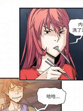你與我的小秘密 1-60話[完結]_10-00000035