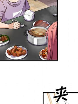 你與我的小秘密 1-60話[完結]_10-00000036