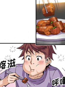 你與我的小秘密 1-60話[完結]_10-00000037