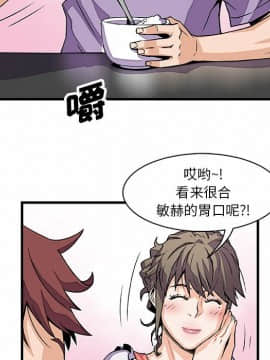 你與我的小秘密 1-60話[完結]_10-00000038