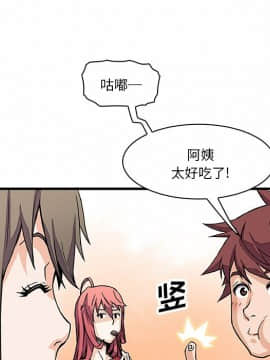 你與我的小秘密 1-60話[完結]_10-00000040
