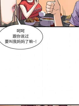 你與我的小秘密 1-60話[完結]_10-00000041