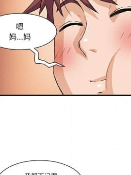 你與我的小秘密 1-60話[完結]_10-00000042
