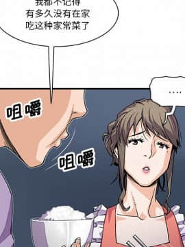 你與我的小秘密 1-60話[完結]_10-00000043