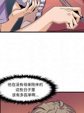 你與我的小秘密 1-60話[完結]_10-00000044