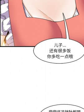 你與我的小秘密 1-60話[完結]_10-00000046