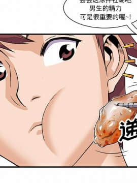 你與我的小秘密 1-60話[完結]_10-00000047