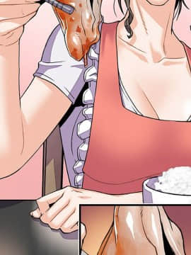 你與我的小秘密 1-60話[完結]_10-00000049