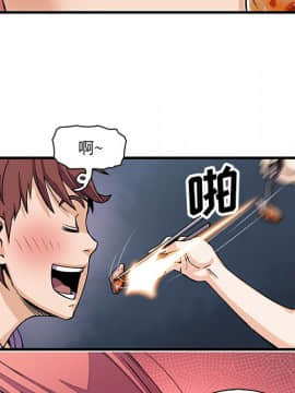 你與我的小秘密 1-60話[完結]_10-00000051