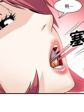 你與我的小秘密 1-60話[完結]_10-00000052
