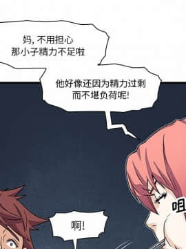 你與我的小秘密 1-60話[完結]_10-00000053