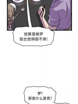 你與我的小秘密 1-60話[完結]_10-00000056