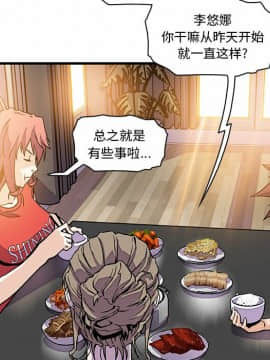 你與我的小秘密 1-60話[完結]_10-00000057