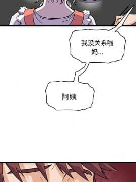 你與我的小秘密 1-60話[完結]_10-00000058