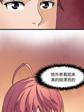 你與我的小秘密 1-60話[完結]_10-00000059