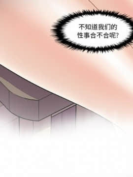 你與我的小秘密 1-60話[完結]_10-00000062
