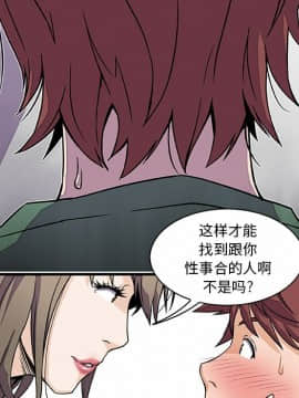 你與我的小秘密 1-60話[完結]_10-00000067