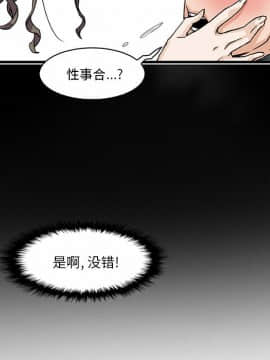 你與我的小秘密 1-60話[完結]_10-00000068