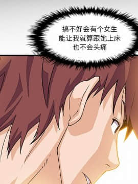 你與我的小秘密 1-60話[完結]_10-00000069
