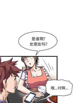 你與我的小秘密 1-60話[完結]_10-00000074