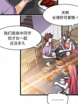 你與我的小秘密 1-60話[完結]_10-00000075