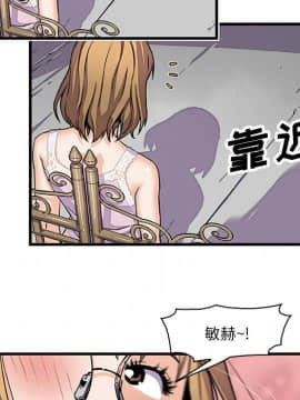 你與我的小秘密 1-60話[完結]_10-00000082