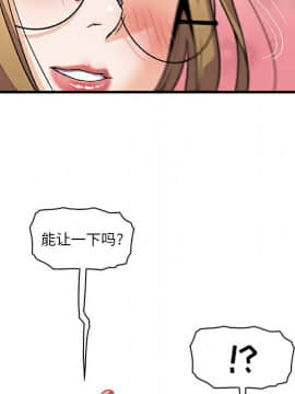 你與我的小秘密 1-60話[完結]_10-00000083