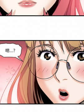 你與我的小秘密 1-60話[完結]_10-00000086