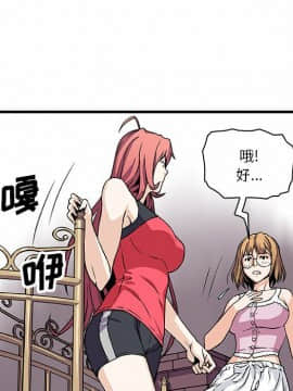 你與我的小秘密 1-60話[完結]_10-00000087