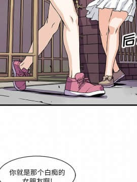 你與我的小秘密 1-60話[完結]_10-00000088