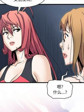 你與我的小秘密 1-60話[完結]_10-00000089
