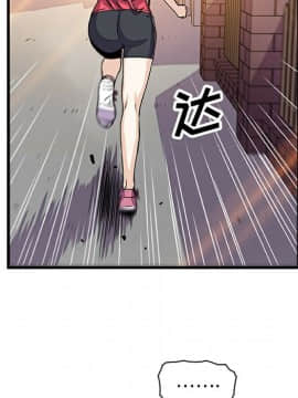 你與我的小秘密 1-60話[完結]_10-00000092