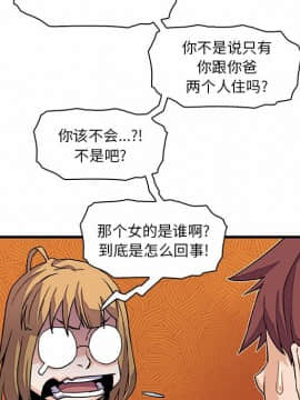 你與我的小秘密 1-60話[完結]_10-00000096